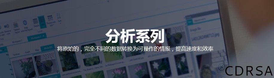 司法鑒定,質量鑒定, 電子數據,聲像資料 司法鑒定,質量鑒定, 電子數據,聲像資料