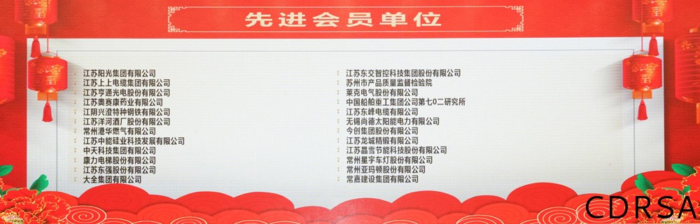 司法鑒定，質量鑒定, 電子數據，聲像資料