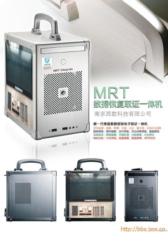 司法鑒定，質量鑒定, 電子數據，聲像資料