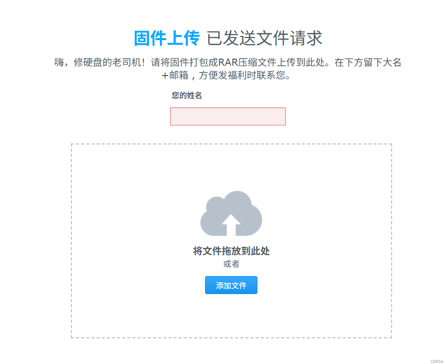 司法鑒定，質量鑒定, 電子數據，聲像資料